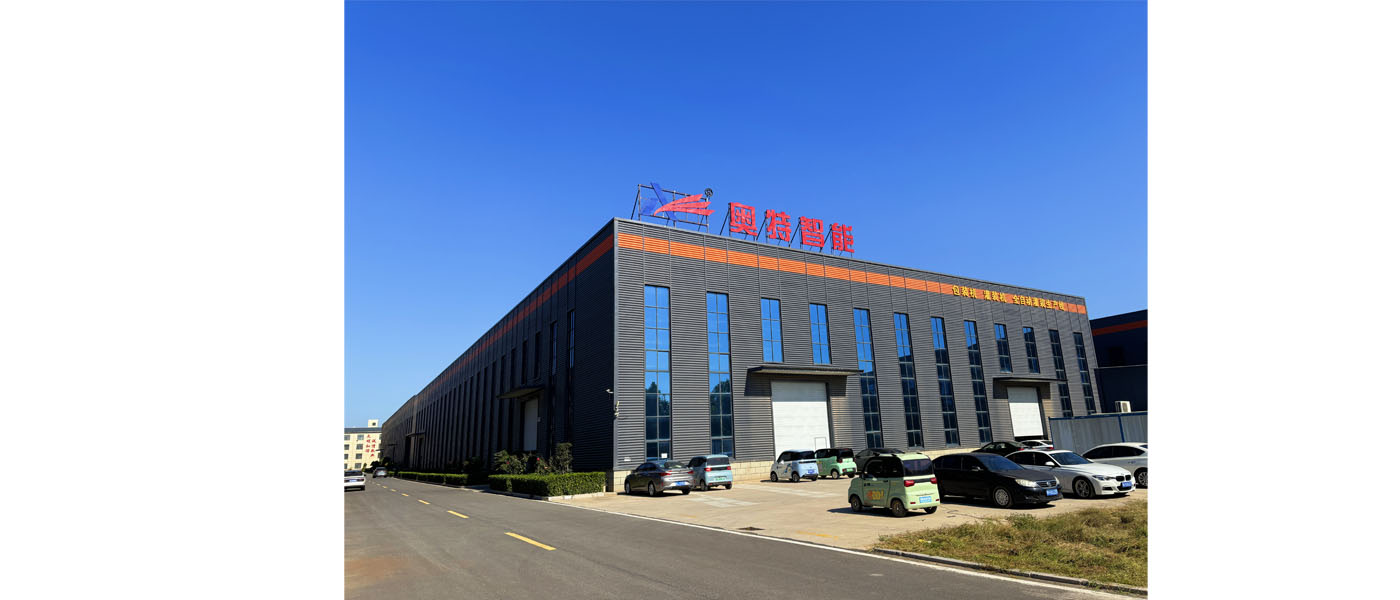 Factory Tour-Zhengzhou AAT intelligent equipment co.,ltd.